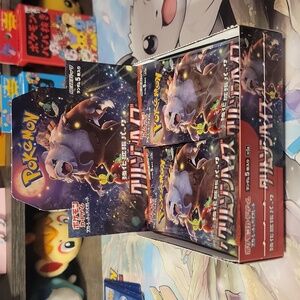 FREE W/bundle Japanese Crimson Haze Booster Pack(1)